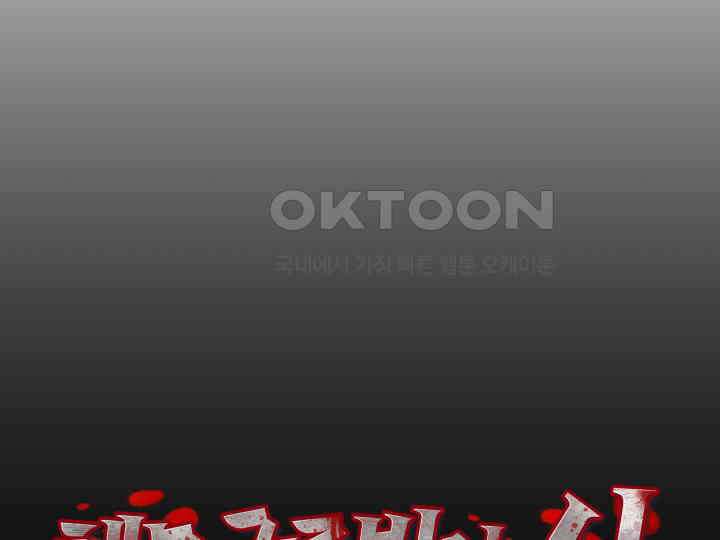 헤모글로빈의 시 010 12