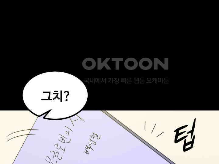 헤모글로빈의 시 010 14