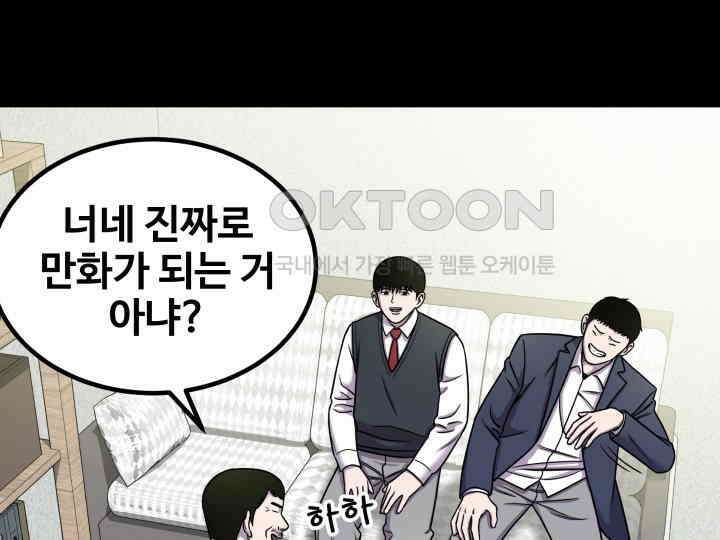 헤모글로빈의 시 010 16