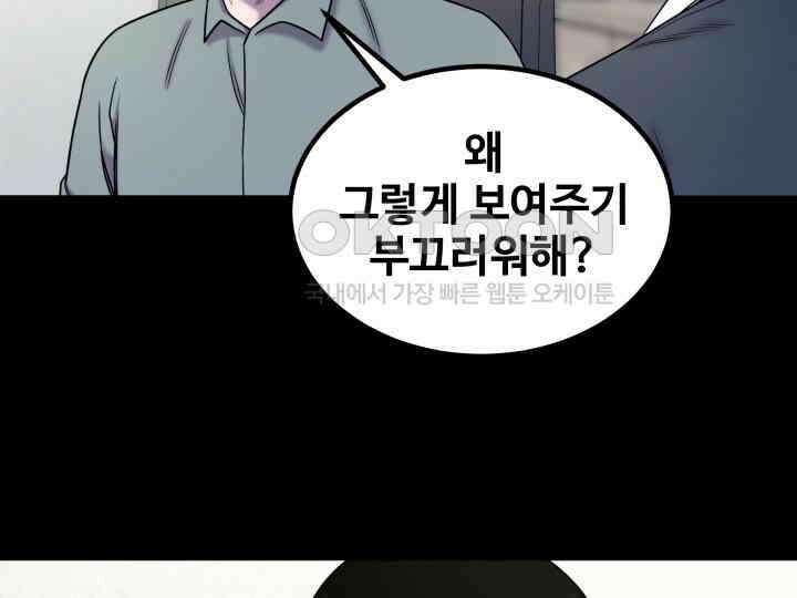 헤모글로빈의 시 010 19