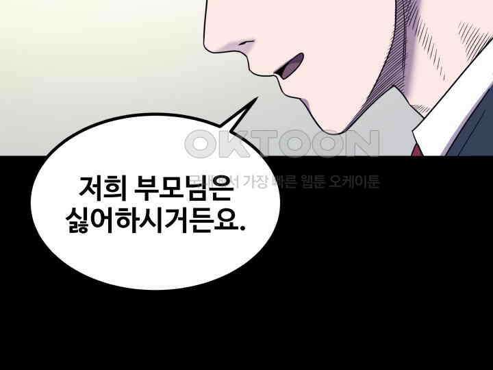 헤모글로빈의 시 010 22