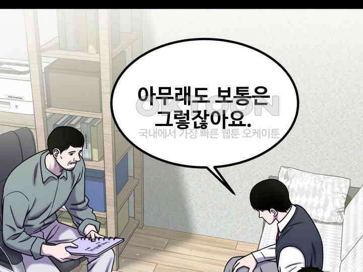 헤모글로빈의 시 010 23