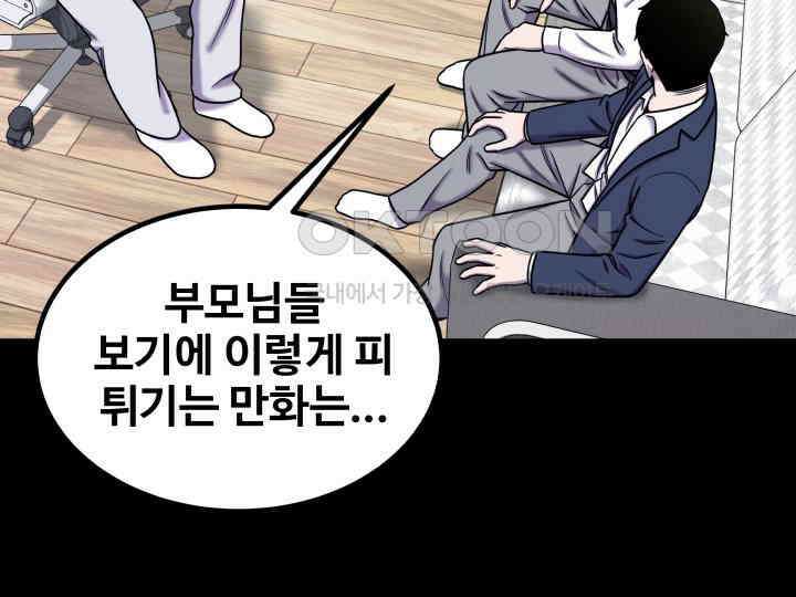 헤모글로빈의 시 010 24