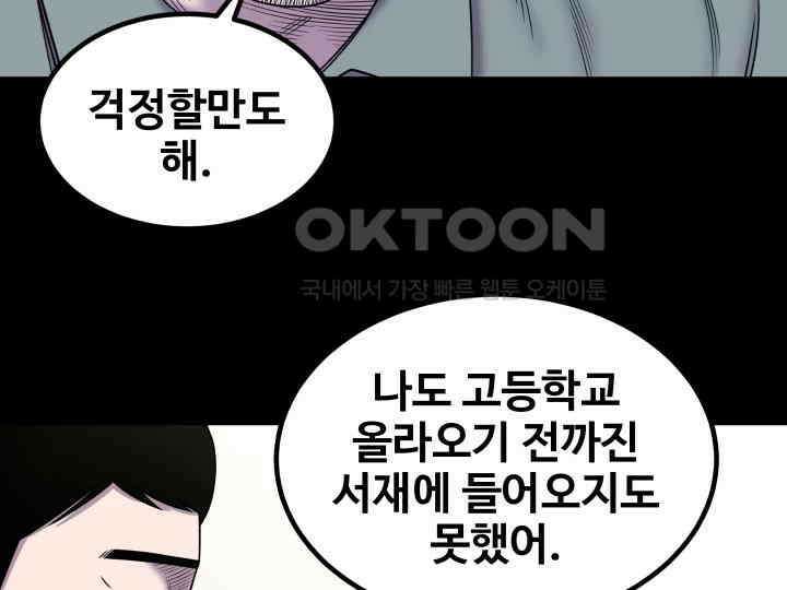 헤모글로빈의 시 010 26