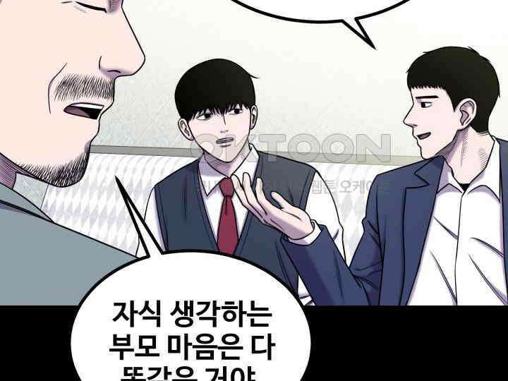 헤모글로빈의 시 010 27