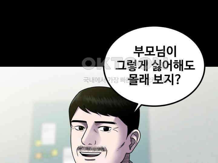 헤모글로빈의 시 010 32