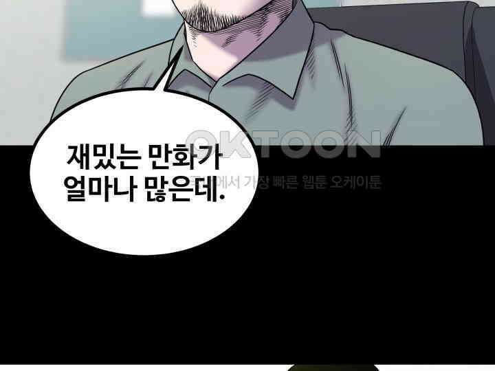 헤모글로빈의 시 010 33