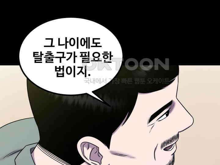 헤모글로빈의 시 010 35