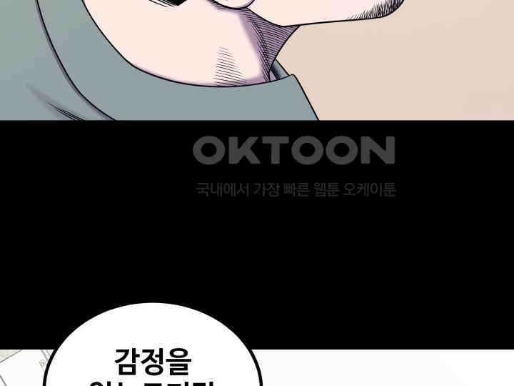 헤모글로빈의 시 010 36