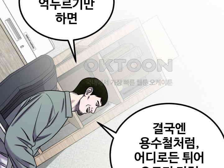 헤모글로빈의 시 010 37