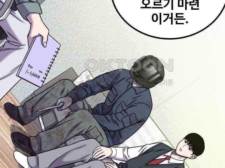 헤모글로빈의 시 010 38