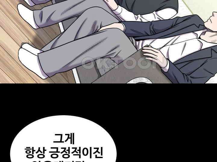 헤모글로빈의 시 010 39
