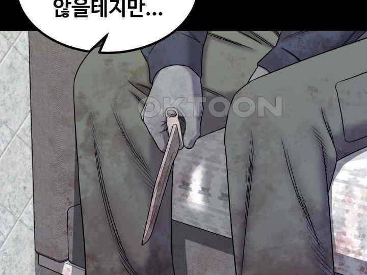 헤모글로빈의 시 010 40