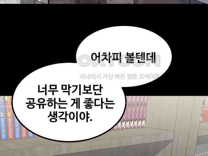 헤모글로빈의 시 010 41