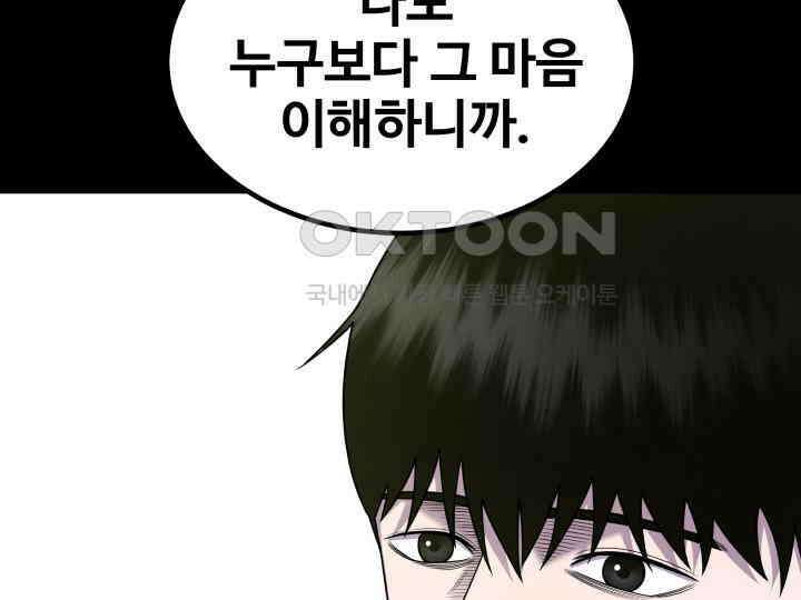 헤모글로빈의 시 010 43