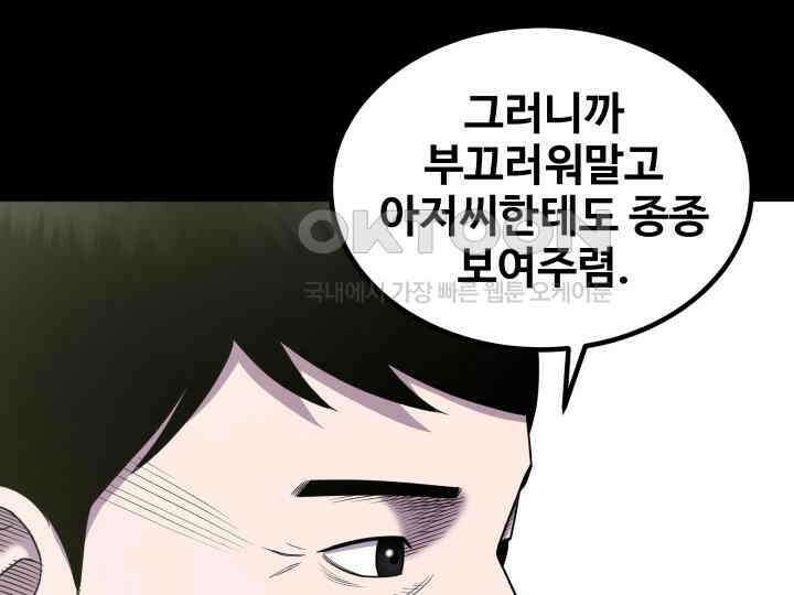 헤모글로빈의 시 010 45