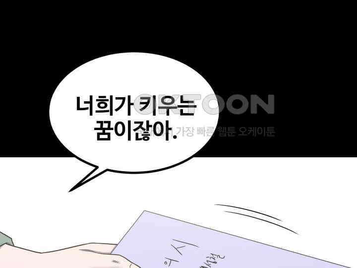 헤모글로빈의 시 010 47
