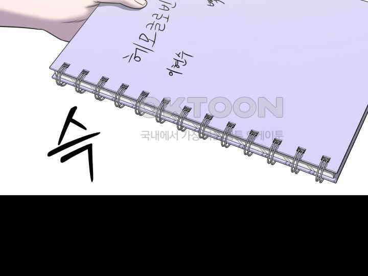 헤모글로빈의 시 010 48