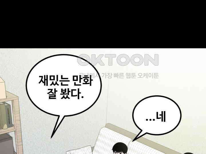 헤모글로빈의 시 010 49