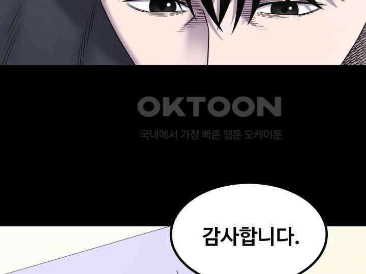 헤모글로빈의 시 010 52