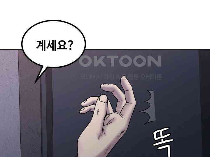 헤모글로빈의 시 010 57