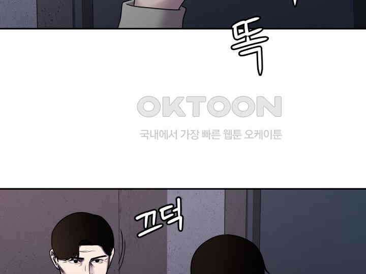헤모글로빈의 시 010 58
