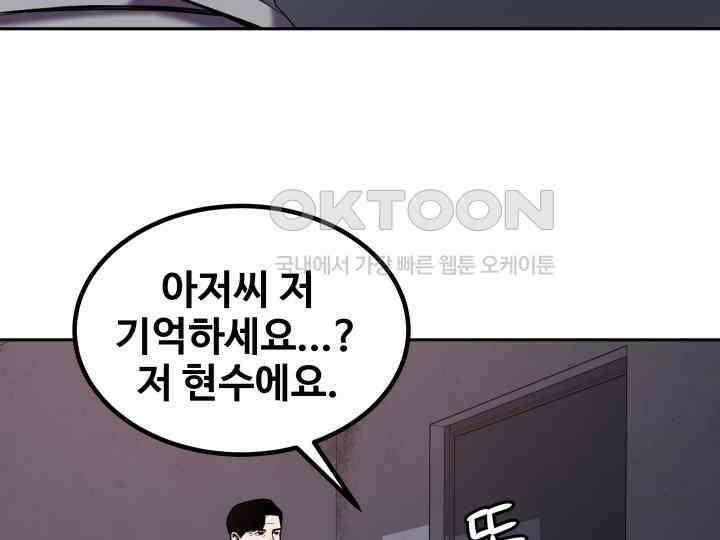 헤모글로빈의 시 010 61