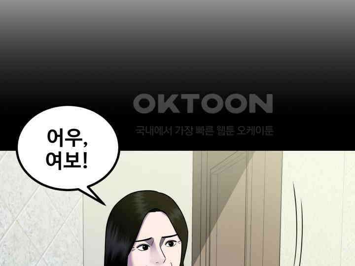 헤모글로빈의 시 010 70