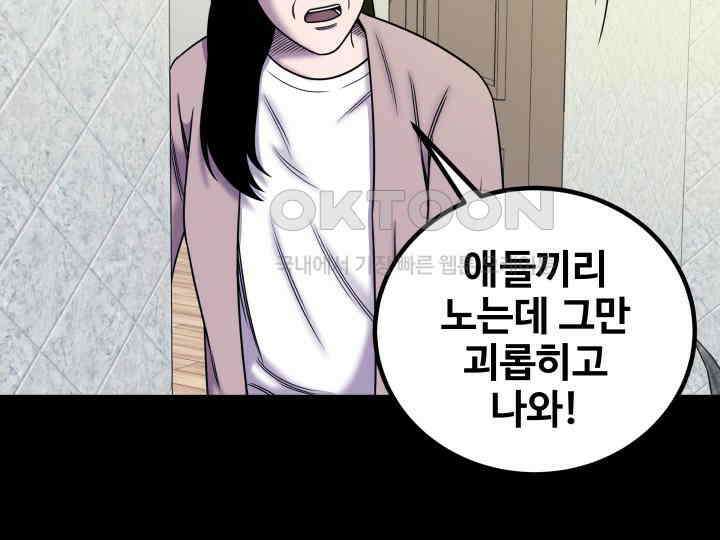 헤모글로빈의 시 010 71