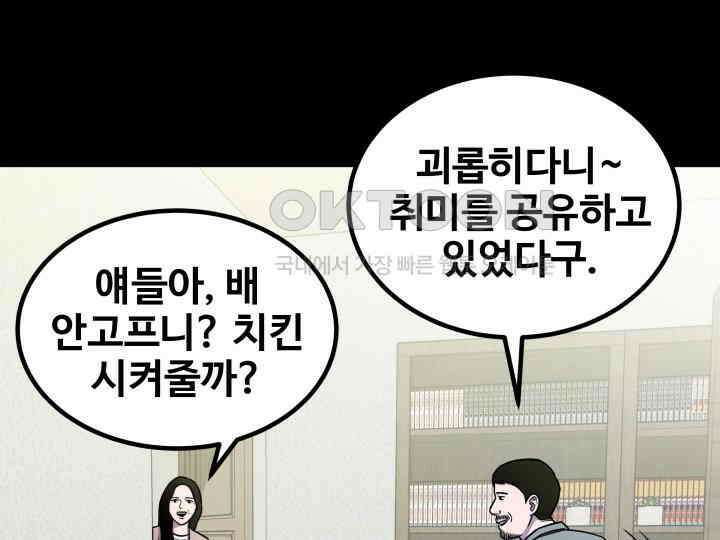 헤모글로빈의 시 010 72