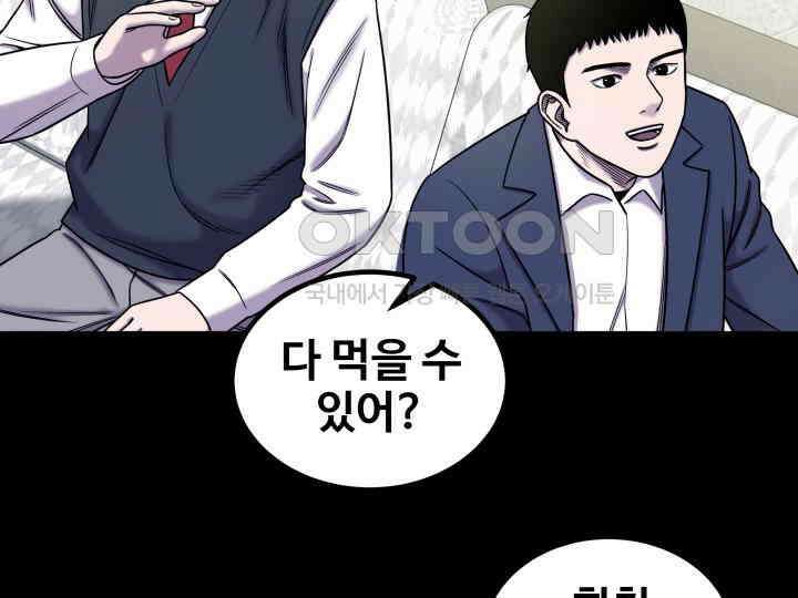 헤모글로빈의 시 010 75