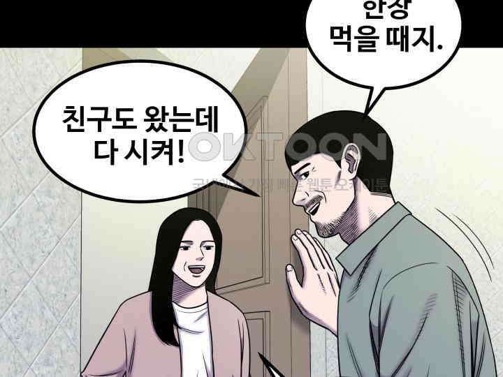 헤모글로빈의 시 010 76