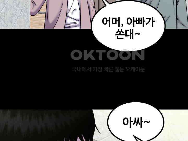 헤모글로빈의 시 010 77