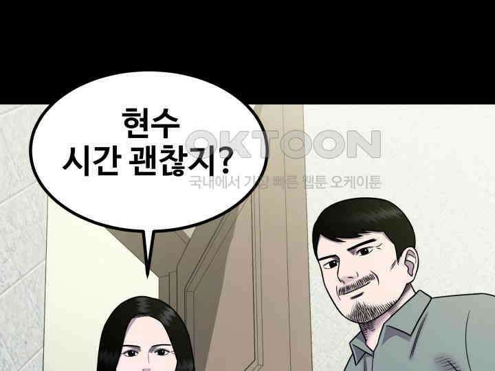 헤모글로빈의 시 010 79