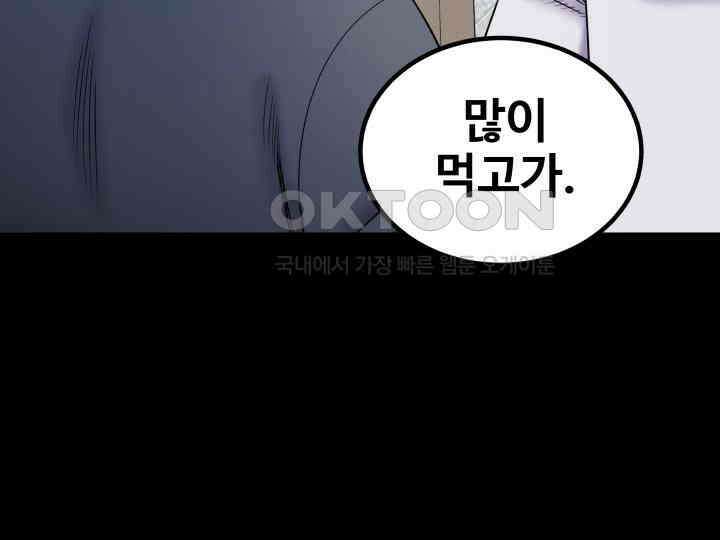헤모글로빈의 시 010 81
