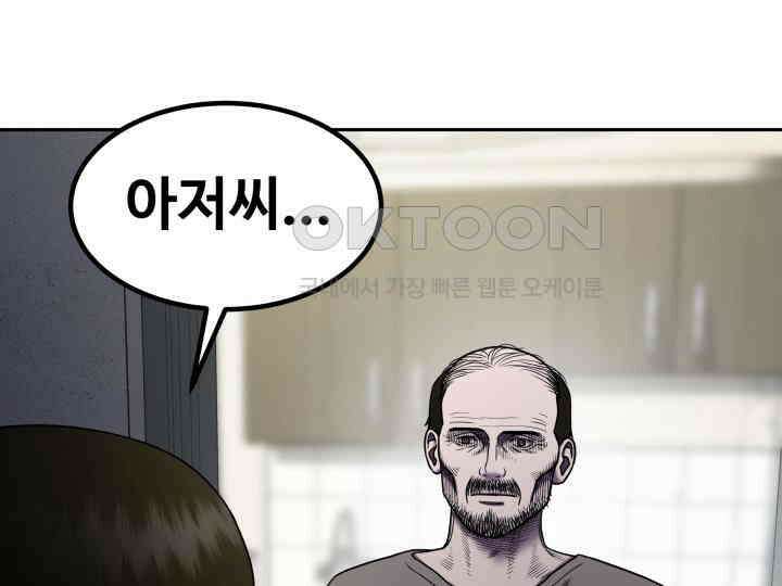 헤모글로빈의 시 010 91