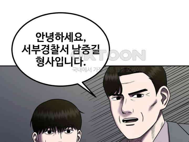 헤모글로빈의 시 010 93