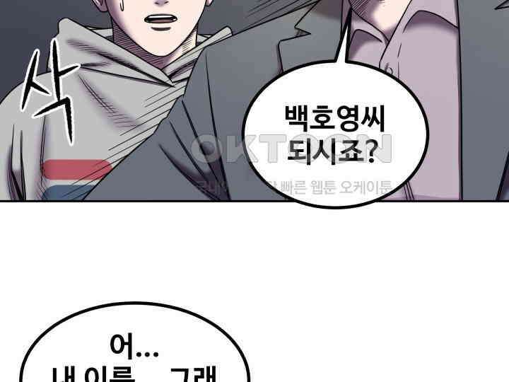 헤모글로빈의 시 010 94