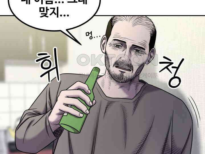 헤모글로빈의 시 010 95