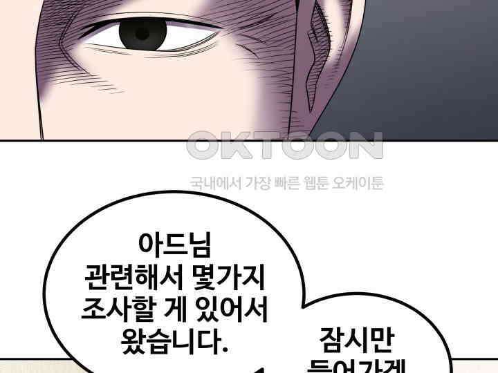 헤모글로빈의 시 010 97