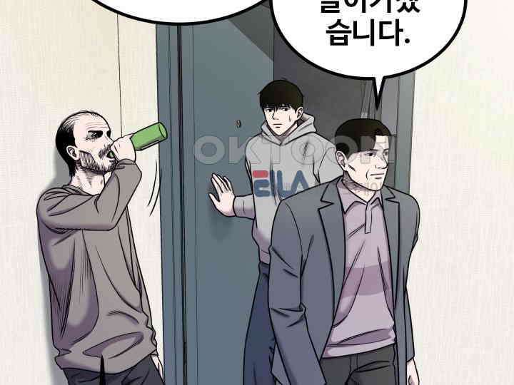 헤모글로빈의 시 010 98
