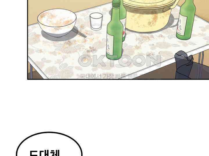 헤모글로빈의 시 010 110