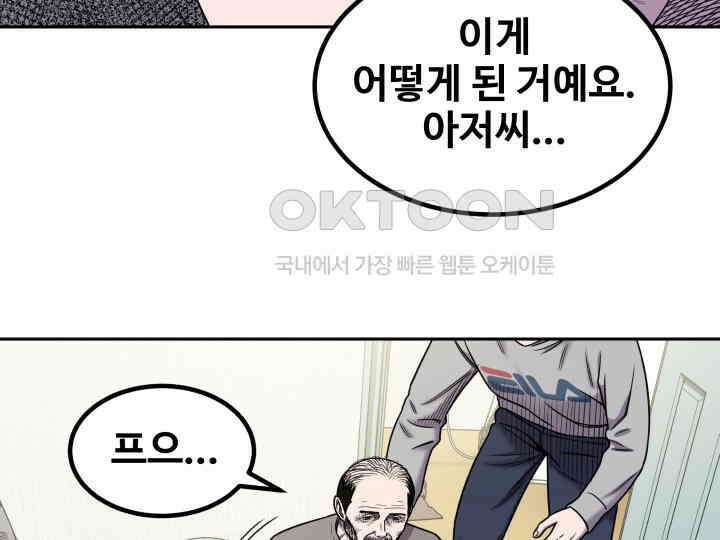 헤모글로빈의 시 010 112