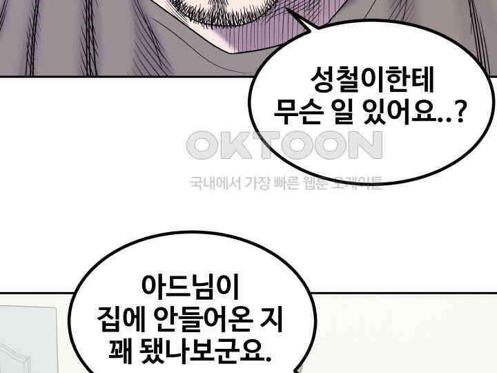 헤모글로빈의 시 010 115