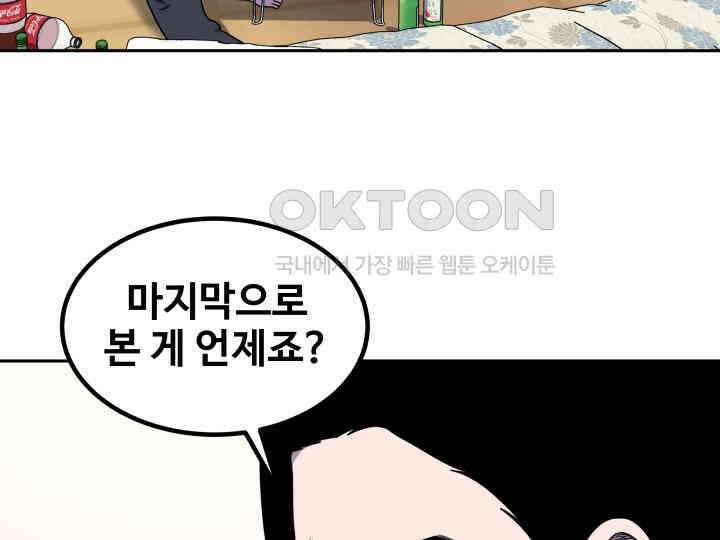 헤모글로빈의 시 010 117