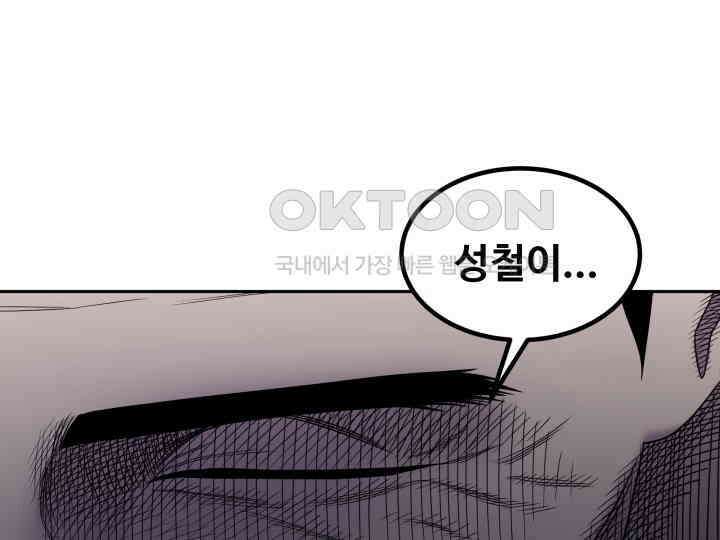 헤모글로빈의 시 010 120