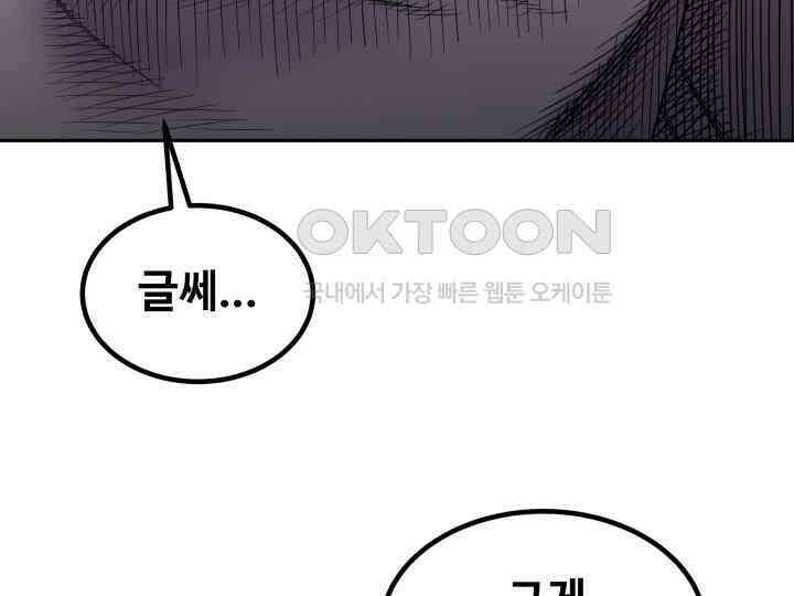 헤모글로빈의 시 010 121