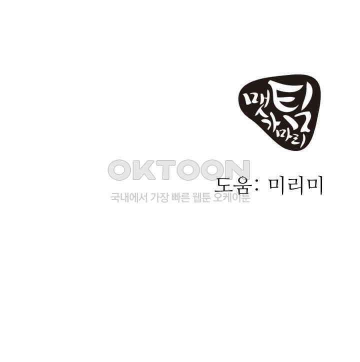 헤모글로빈의 시 010 127
