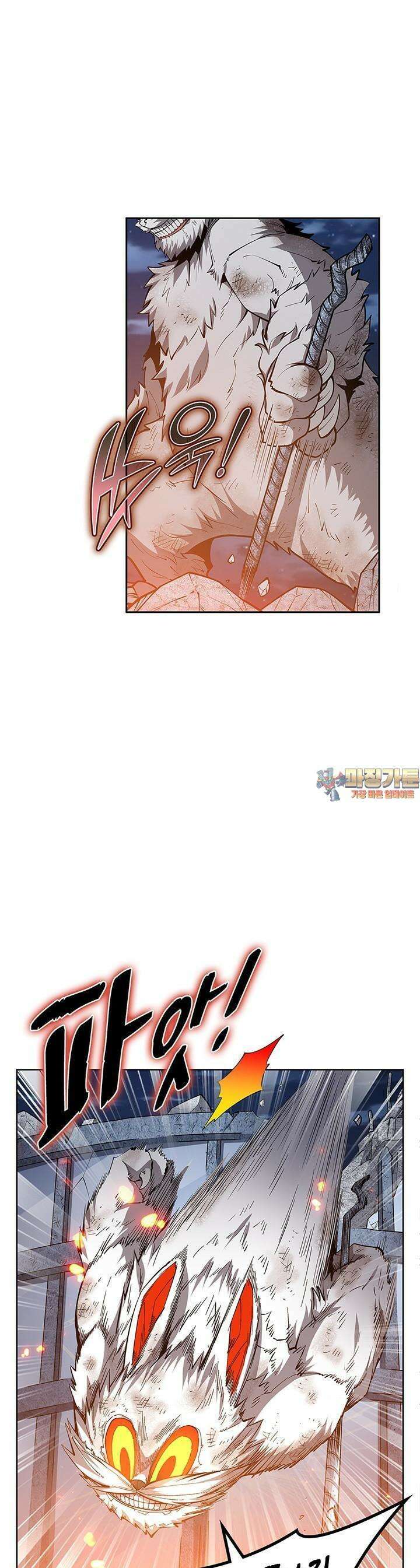 괴담 세계의 마녀로 사는 법 14화 1