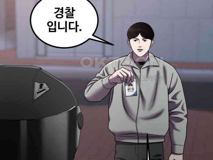 헤모글로빈의 시 017 19